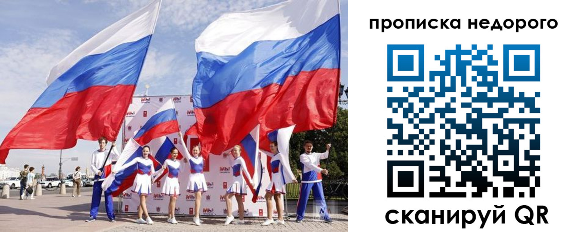 прописка в квартире в Петушках