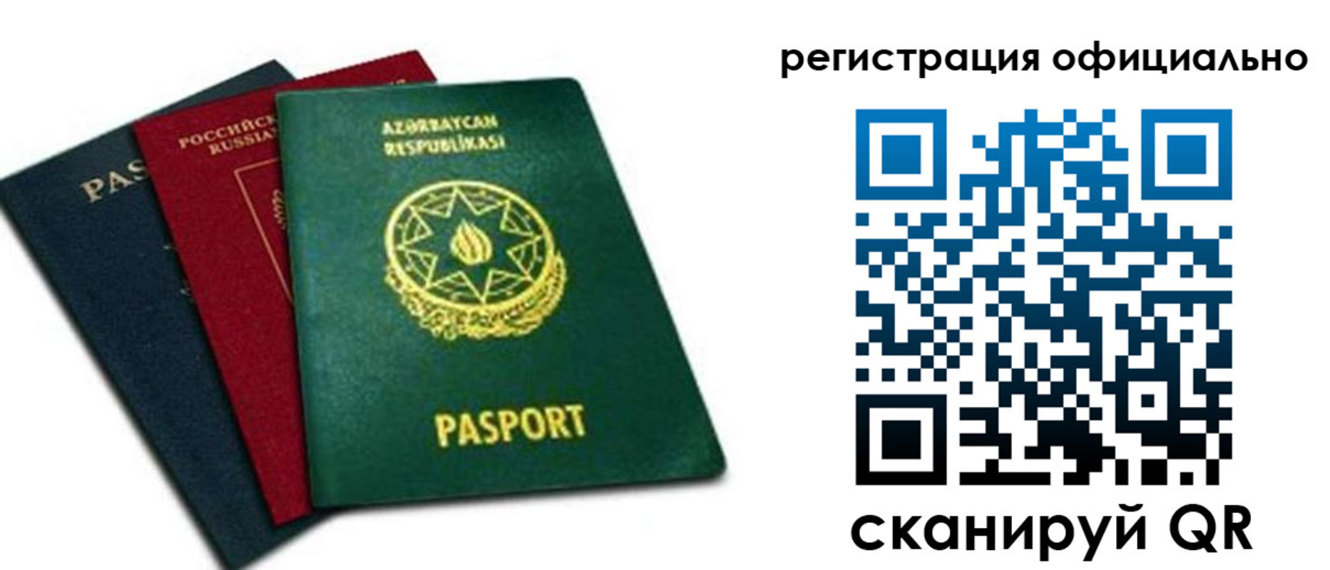 временная регистрация госуслуги в Петушках