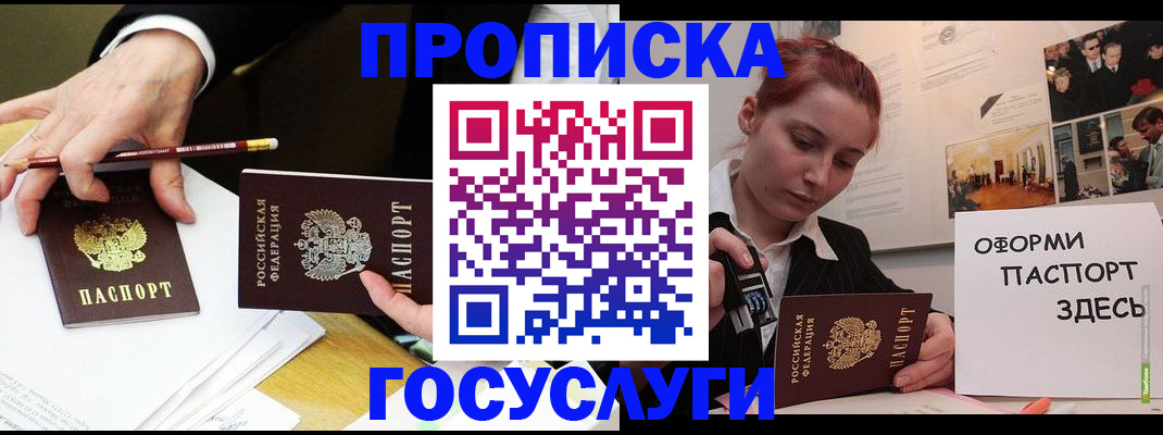 регистрация для школы в Петушках