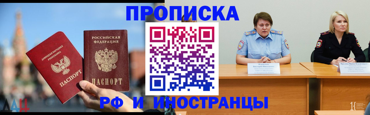 временная регистрация госуслуги в Петушках